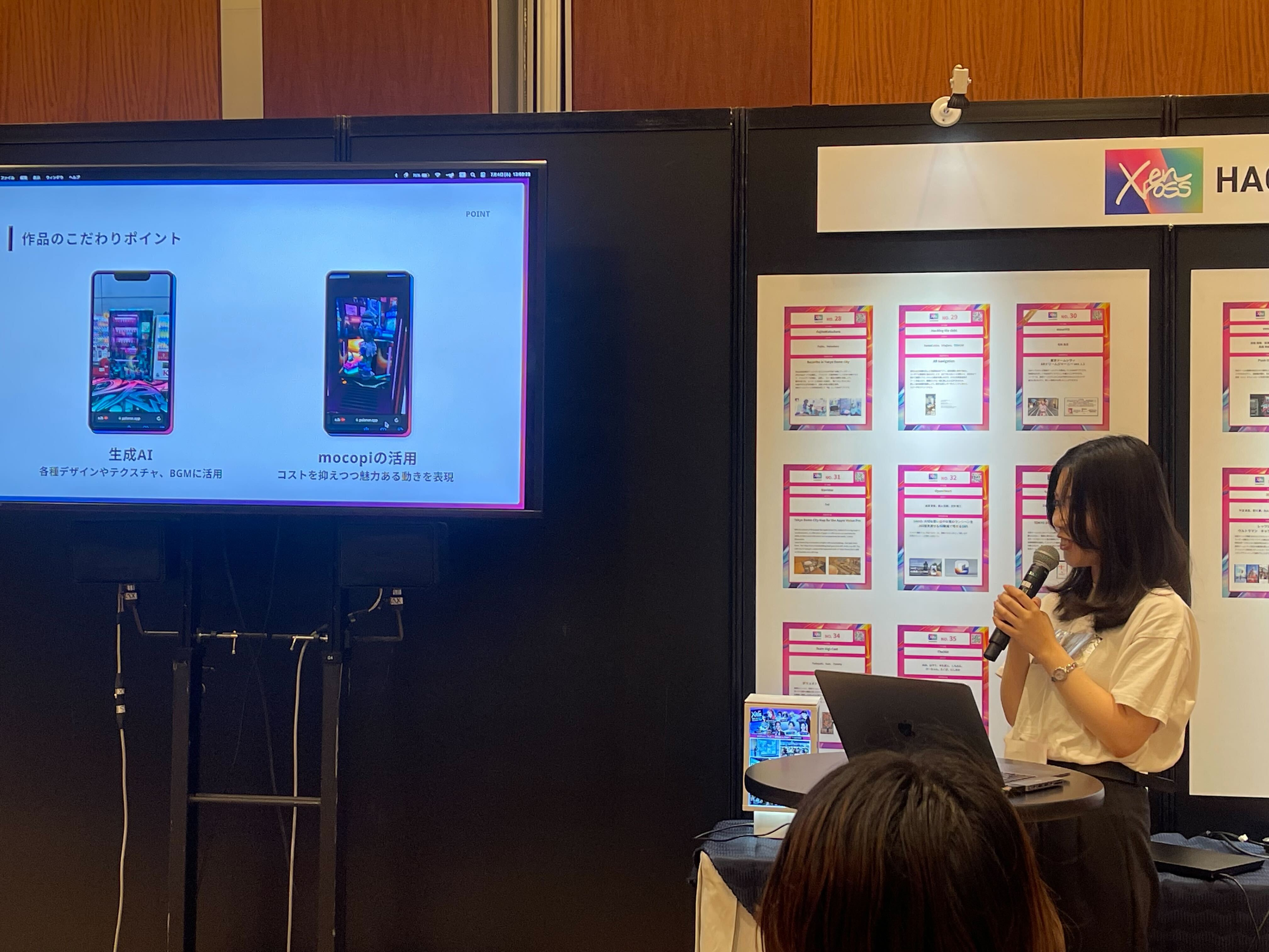 日本最大級のXRハッカソン「enXross 2nd」で奨励チームに選出いただきました！