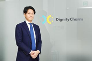 会社名には、全ての人にDignity（尊厳）とCharm（魅力）のある人生を送っていただきたいとの思いが込められています。