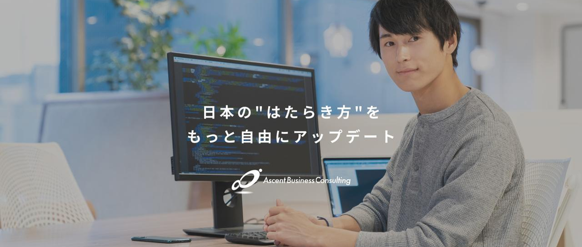 エンジニア募集｜研修・勉強会が充実した環境でもっと技術を磨きませんか？