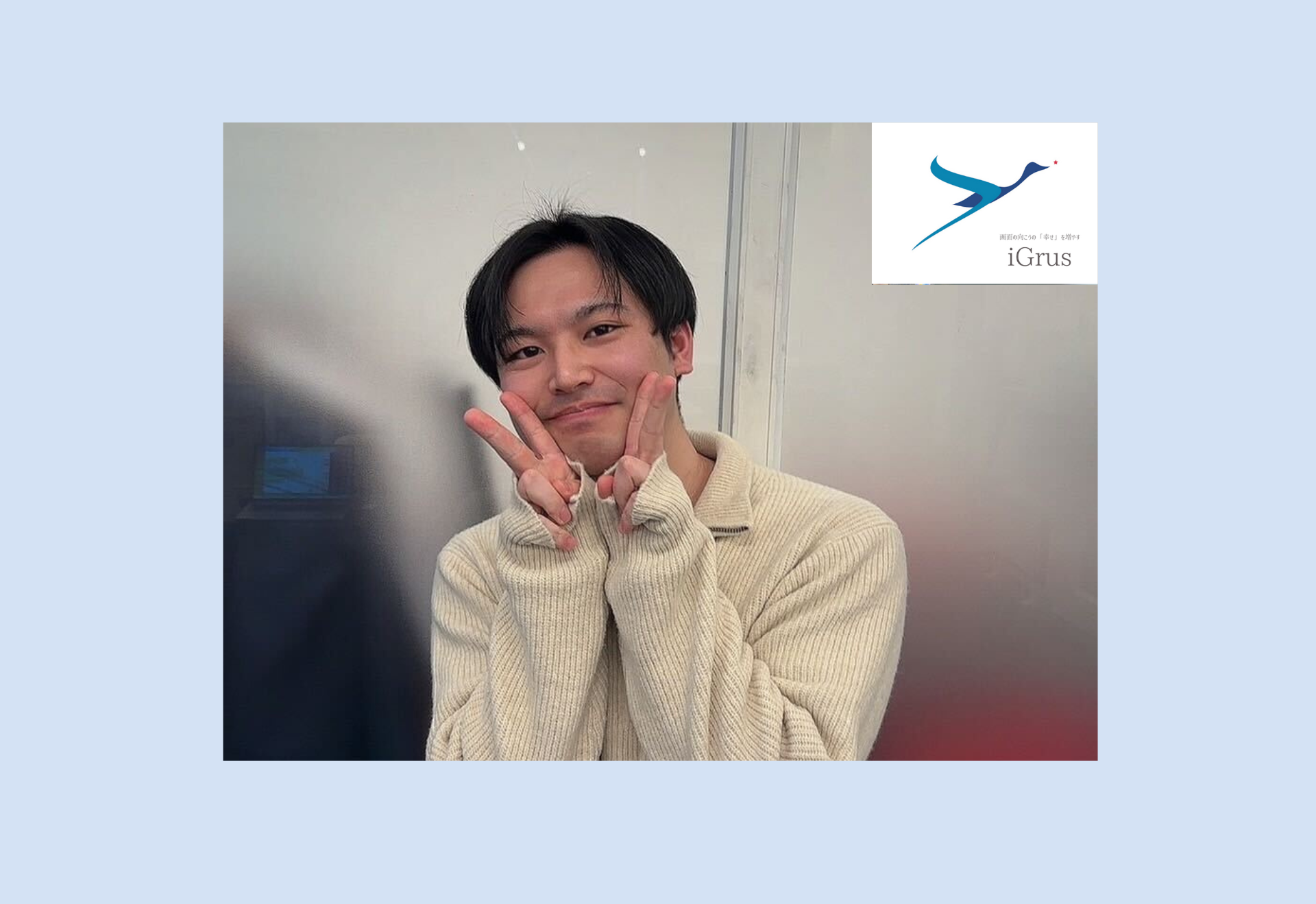 【社員インタビューVol.11】ムードメーカーEさんに20の質問！