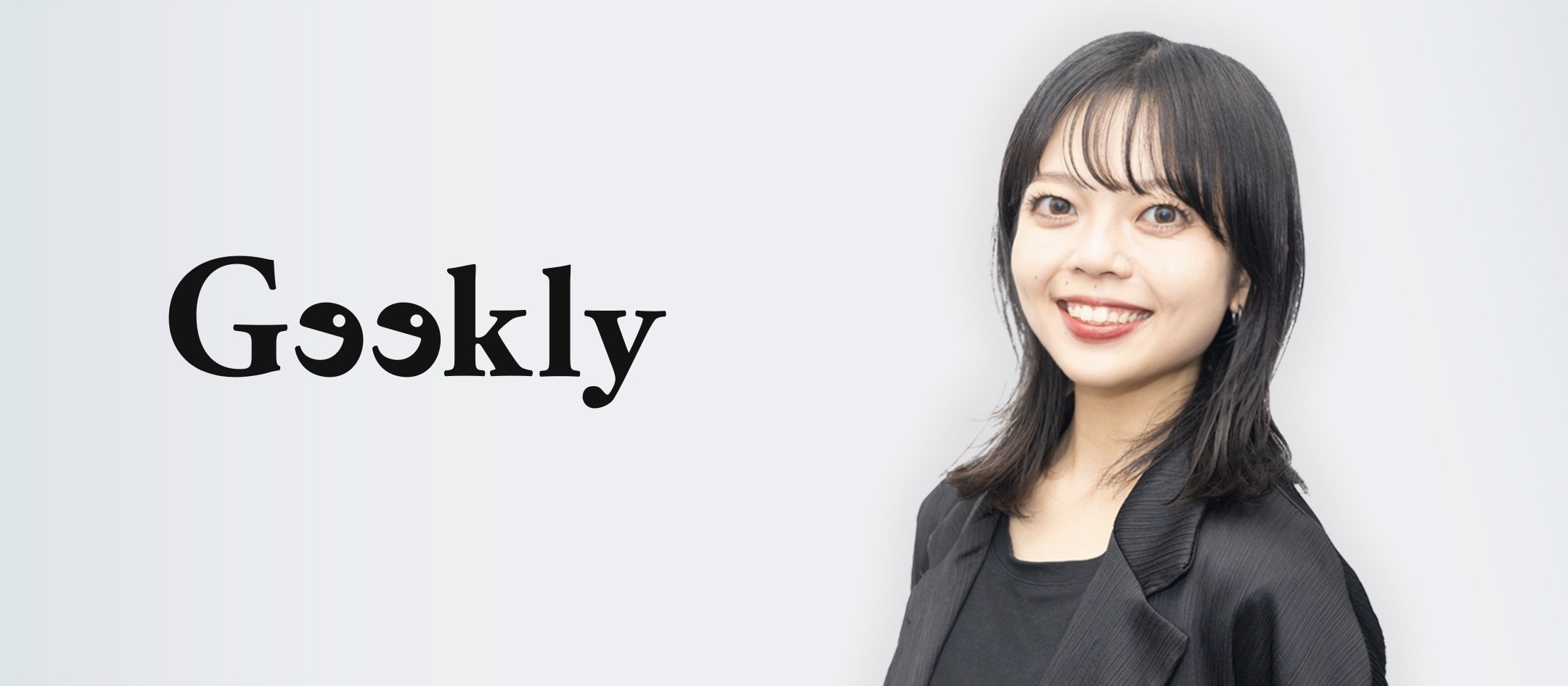 【新卒｜面接官インタビュー】「目の前の人と本気で向き合う」――舞台で磨いた感性がたどり着いた場所