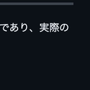 安間 啓
