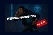 CTOと会話し、とにかく実装、実装、実装！　Claude Code配布！