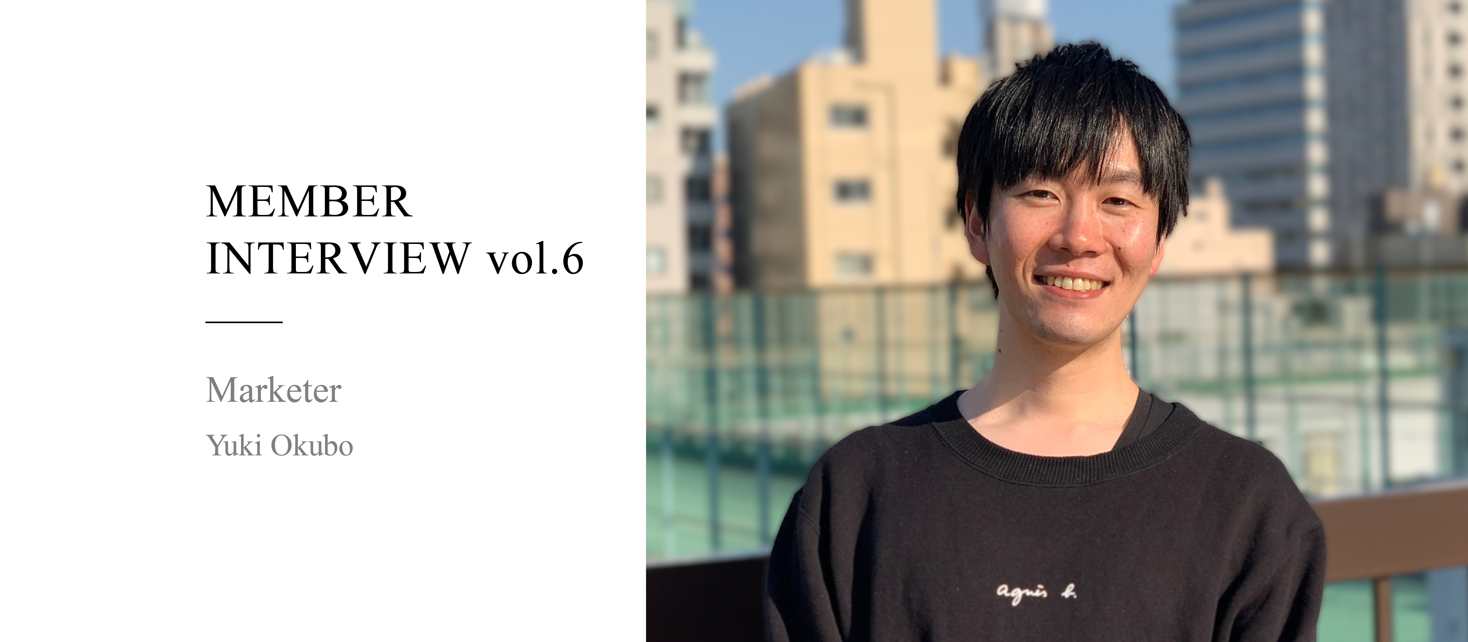 大手企業ではカタチにできなかった想い。実現するために選んだのは40名規模のベンチャーだった。