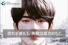 働きがいとワークライフバランス、両方手に入れる。