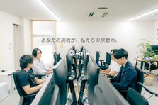 経験0でも大歓迎！WEB広告のプロフェッショナルを目指す方を募集してます！