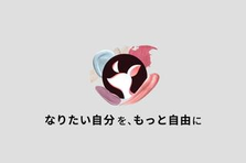 感性を活かして活躍！AppBrewで成長できるインターン募集中！