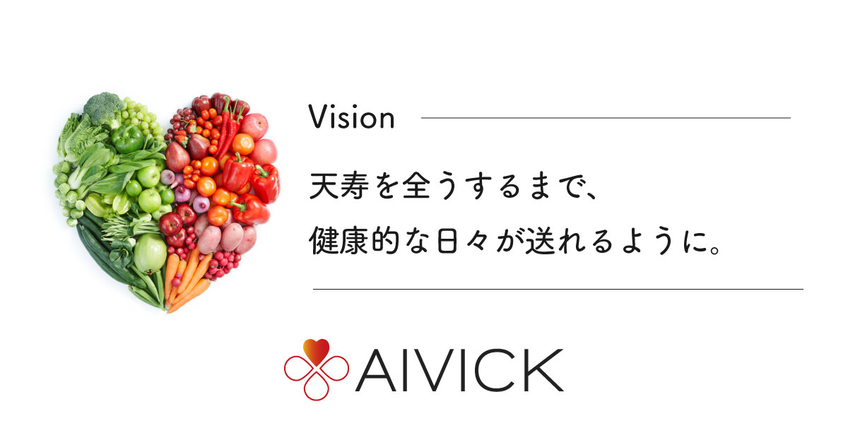 資金調達（第三者割当増資）のお知らせ
