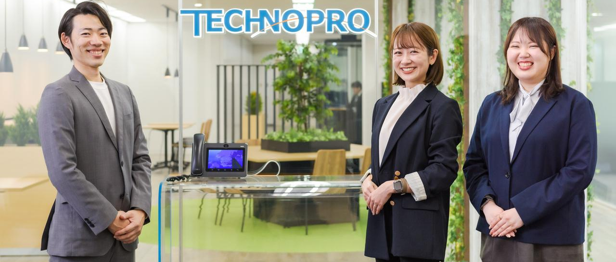 26年新卒として技術スキルの高いエンジニアになりませんか？｜技術研修あり