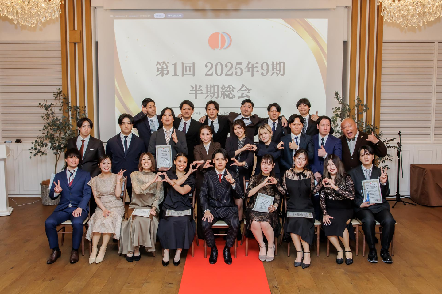 2026年1月に開催した第一回社員総会の集合写真