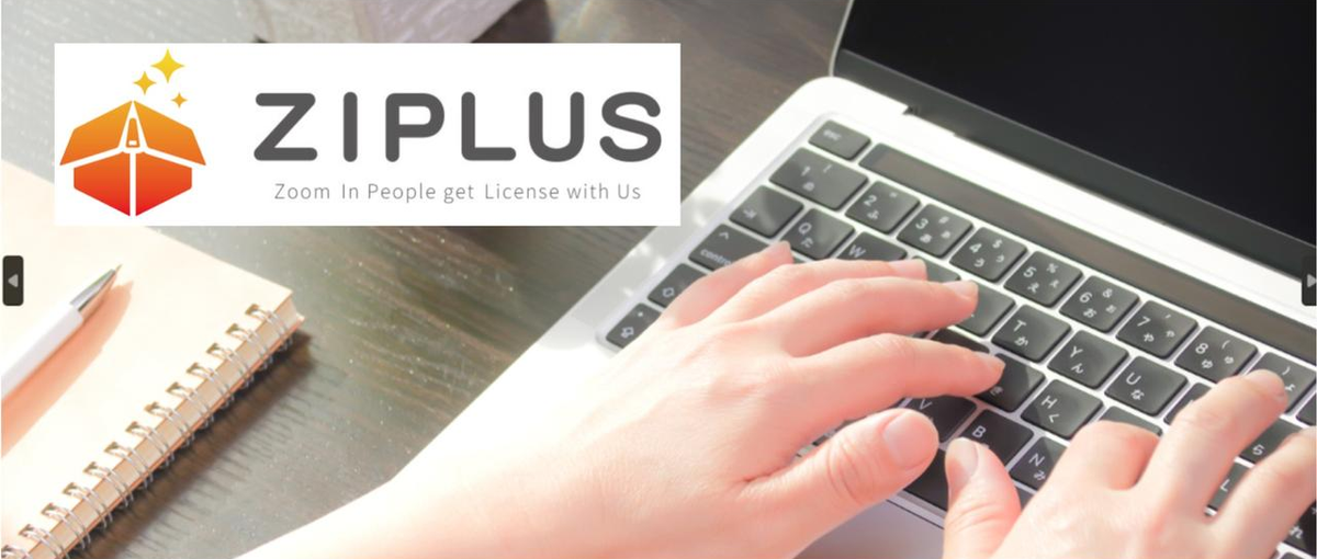 文章を書くのが好きな方大歓迎！自社メディアで活躍できるSEOライター募集