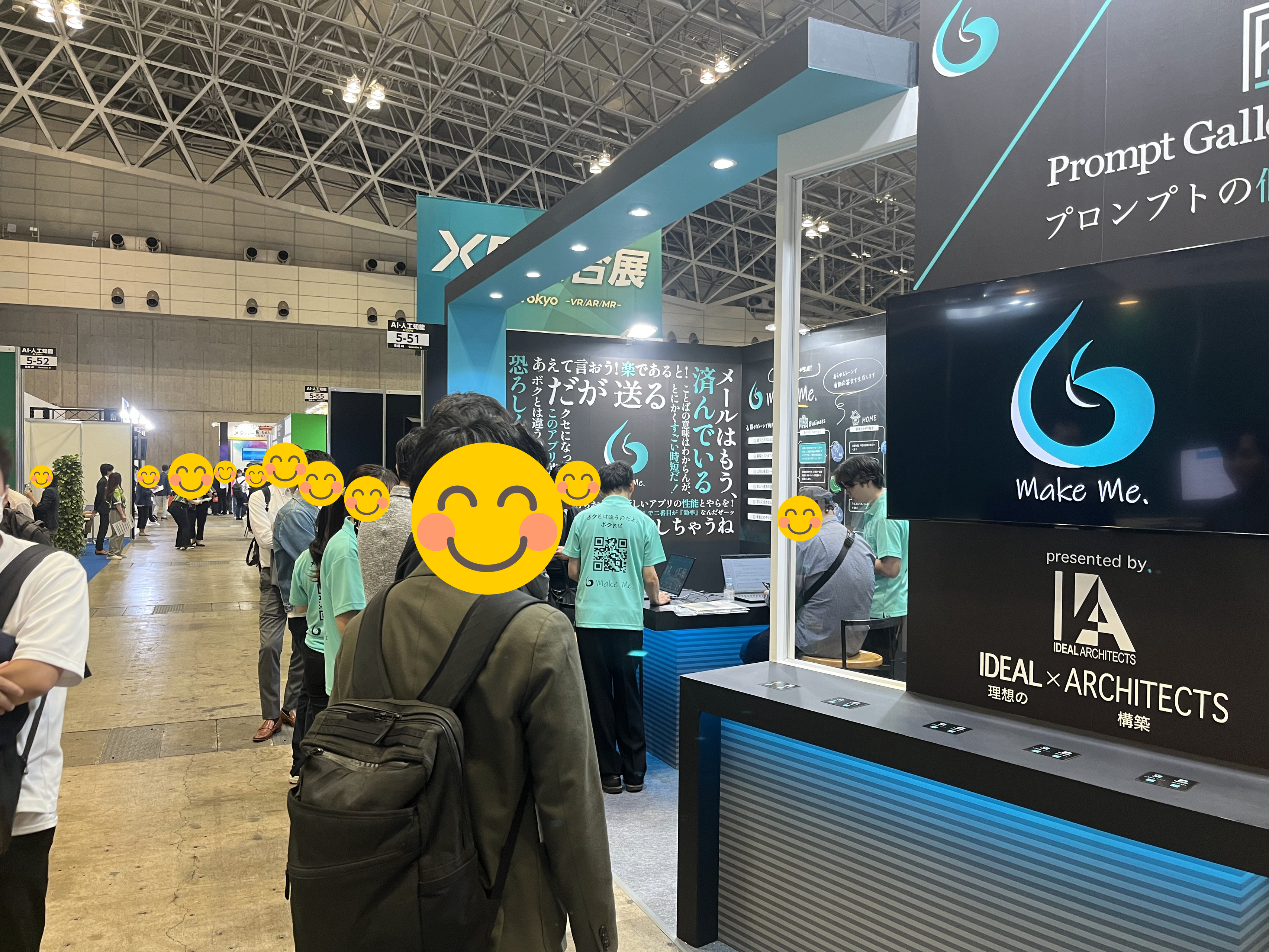 AIEXPO出展！多くの来場者に自社サービスをお披露目