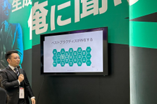 自分らしく働きたいITコンサルタント募集！！