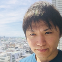 允哉 後藤