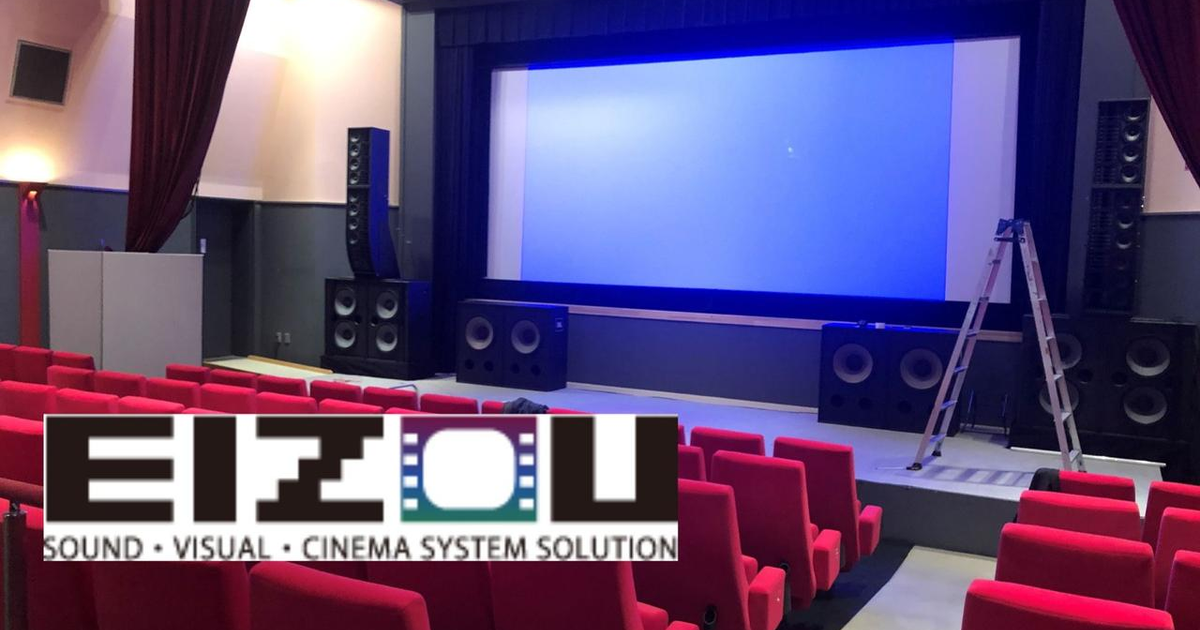 上映会を開催しませんか？（プロジェクター、スクリーン、音響