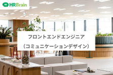 コンポーネントライブラリの実装と運用を担うフロントデザインエンジニア