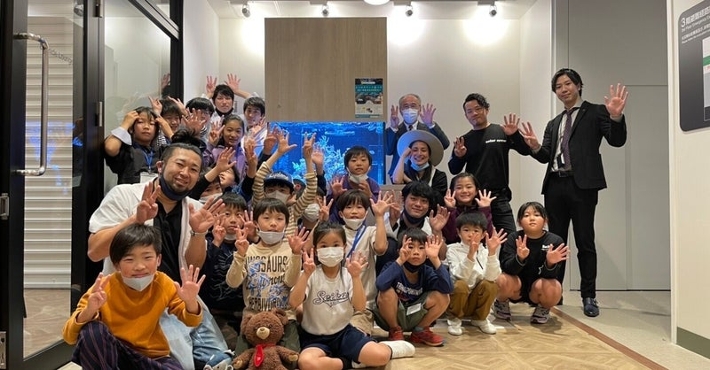 よこはまサンゴ礁ラボ最終回が開催されました