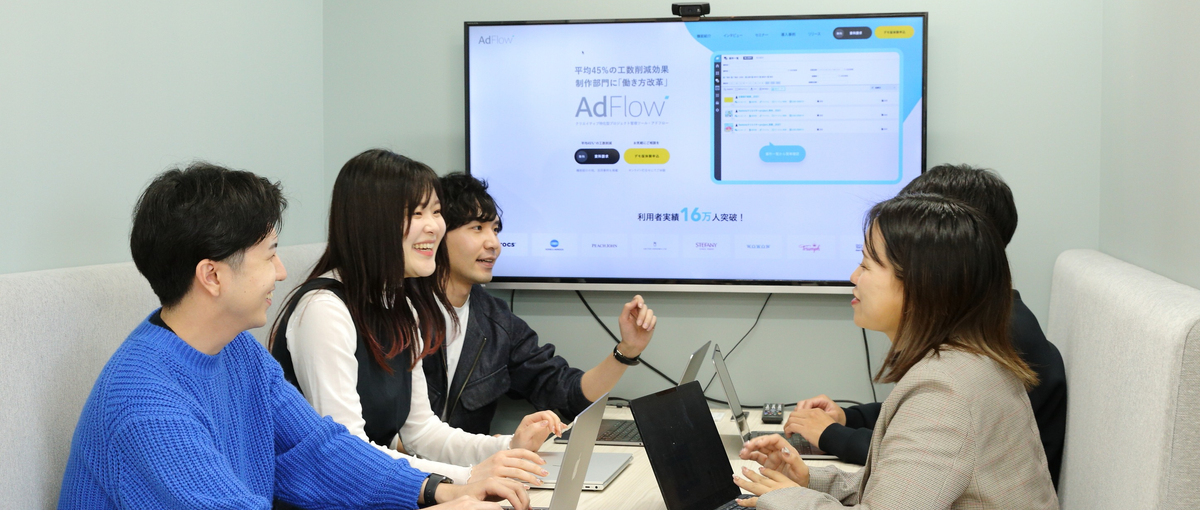 やりがいは仲間を輝かせること！みんなが働きやすい環境をつくる総務担当者募集