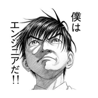 mitsuru shokida