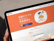 私たちが目指すのは、はたらく世代のお客様に当社のサービスを通じて、正しい金融の知識を伝え「安心を届ける」ことです。