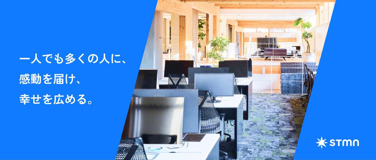 プロダクトをリードするモバイルアプリ開発！iOSエンジニア募集