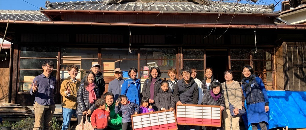 新しい形のまちづくりの仕掛けを企画したい金融業界出身者募集！