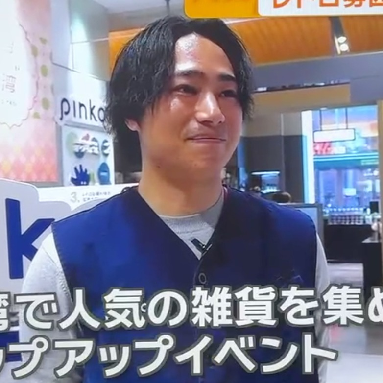 大村 峻平