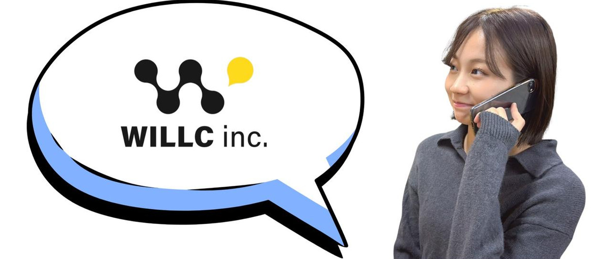 圧倒的な成長速度!丸の内駅チカで新規事業の最前線を牽引する！