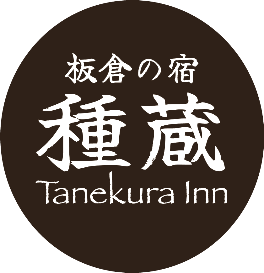 たねまくひとの会