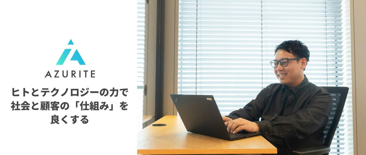 求職者に寄り添うサポートで成長中の業界特化型エージェント事業を成長させる！