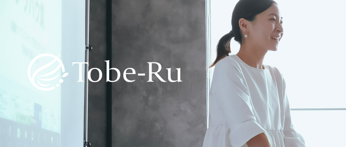 風通しの良い環境で新たな挑戦を！医療系SaaSのCS職を大募集！