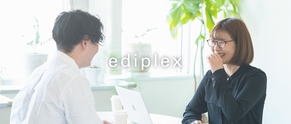 顧客の成功を追求！Webマーケティングで未来を創るカスタマーサクセス募集