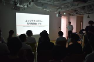 社内勉強会の様子です。
