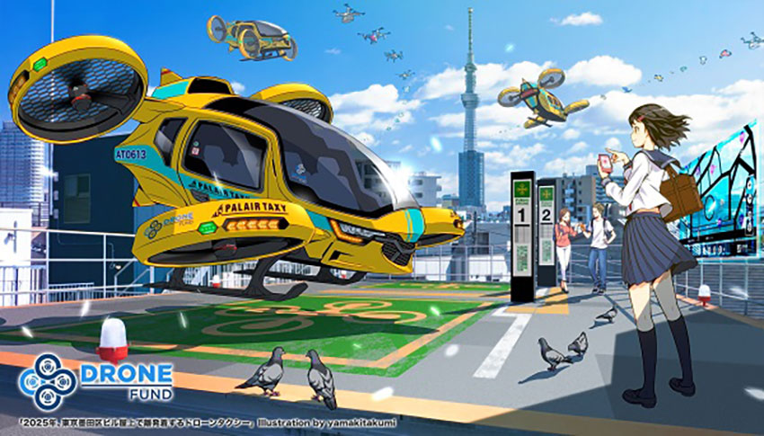 空飛ぶクルマ（UAM）