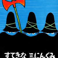 Yuta Fukumotoさんのプロフィール