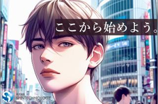 渋谷から世界へ。挑戦の場所で夢を育て、10年後のキャリアを一緒に輝かせよう