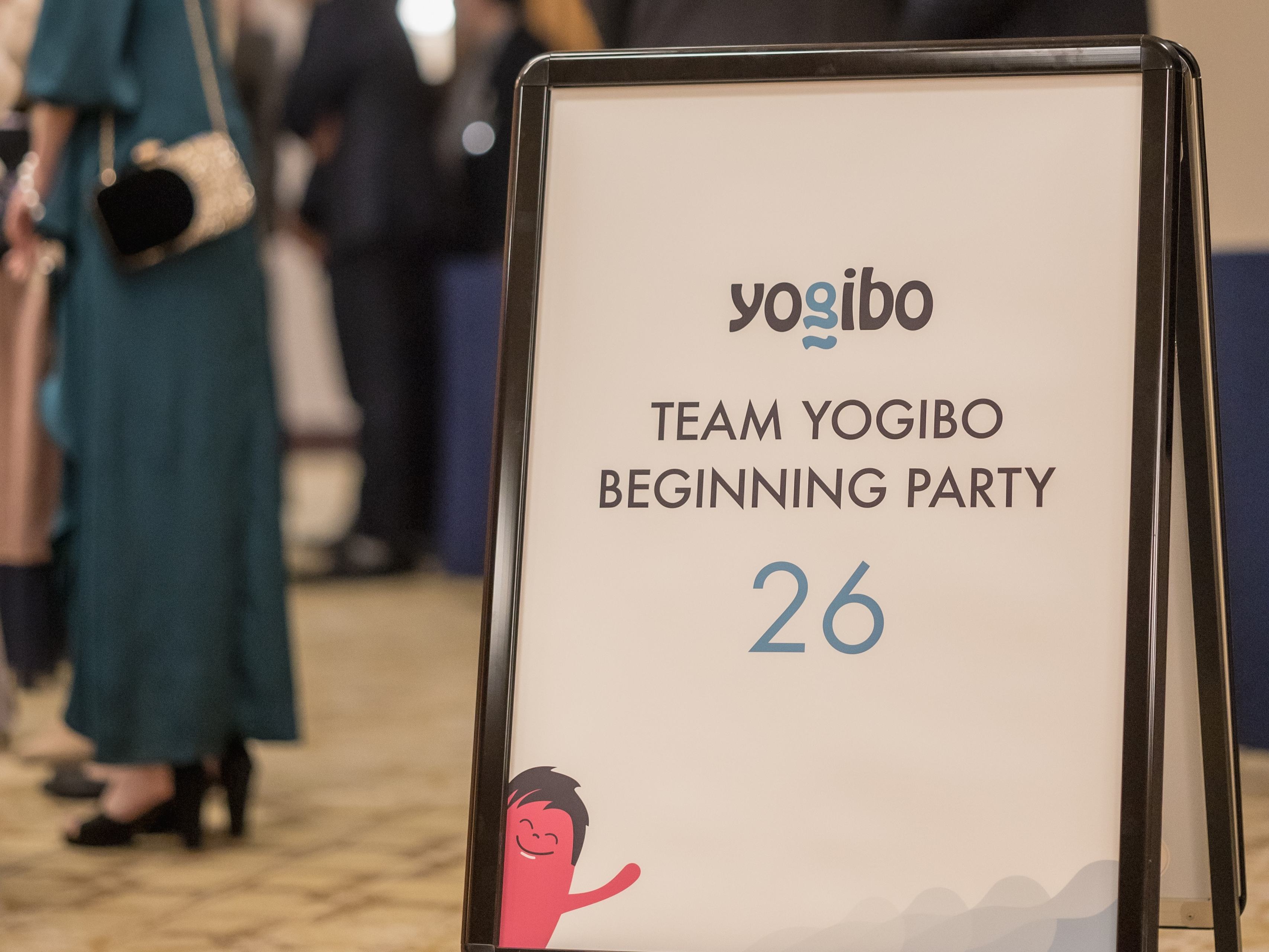 【社内イベント】Team Yogibo BEGINNING PARTY 26