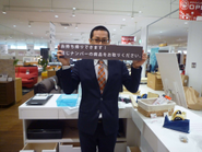 ふざけてるんじゃないですよ！真面目に仕事中。