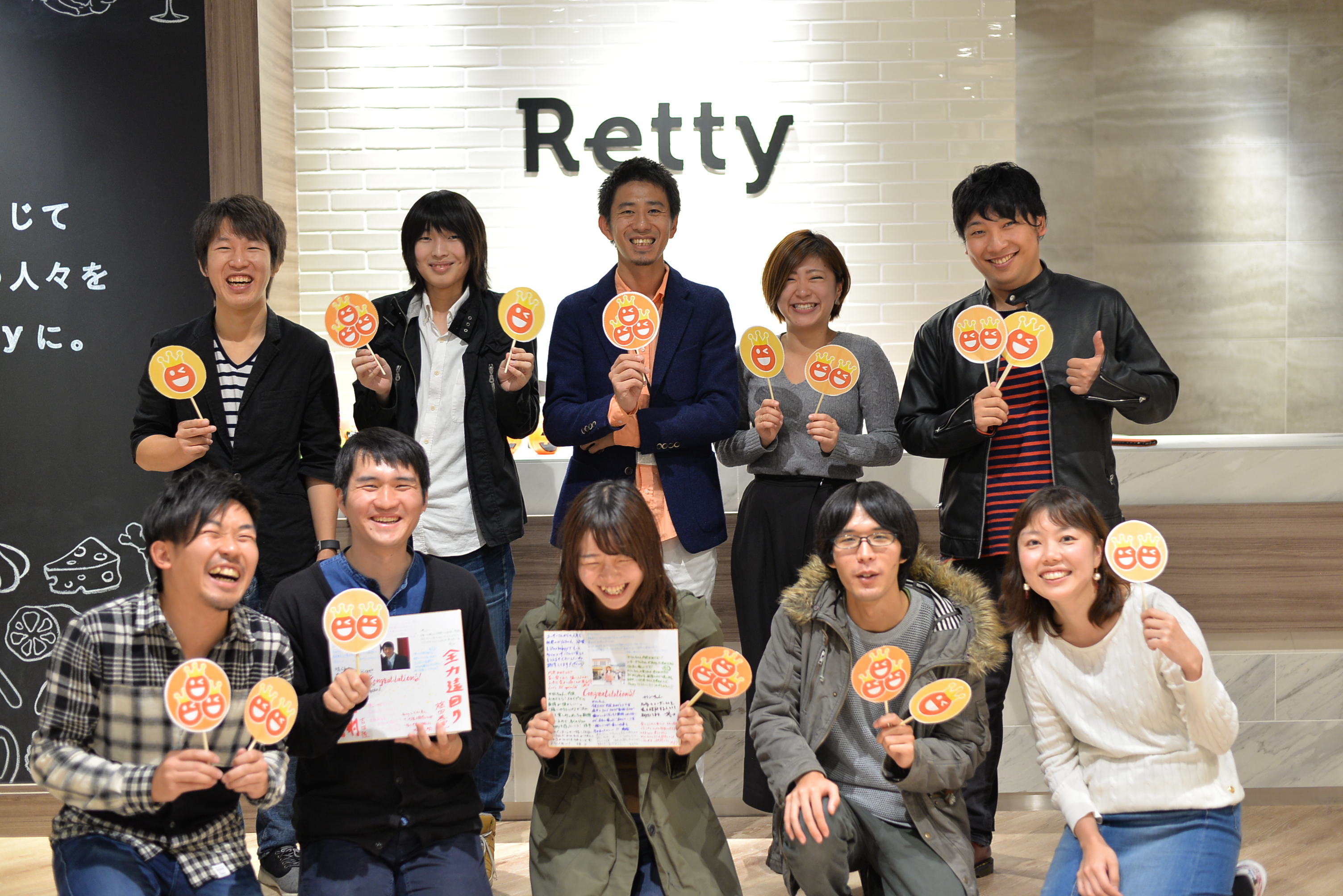 食を楽しむ時間をプレゼント 2018年4月入社予定者の美味しい内定式を行いました！