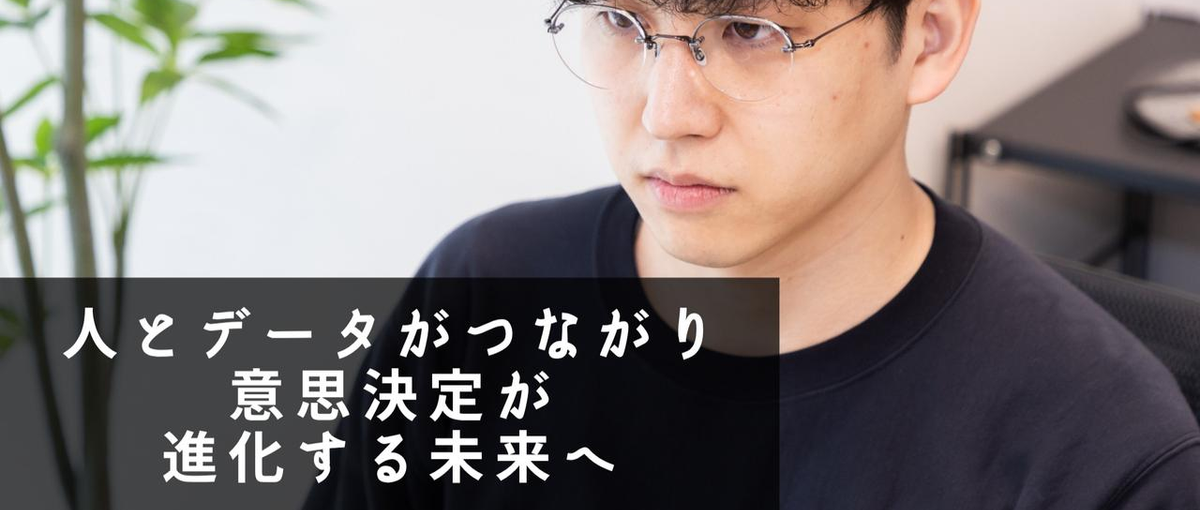  自由な環境|2Bプロダクトなのに2C向けのようなデザインが特徴！