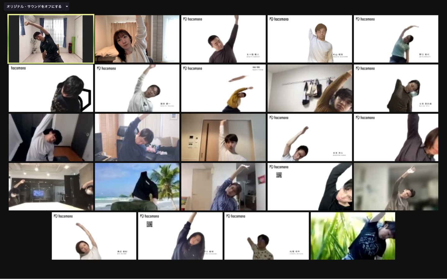 Article content
