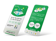 環境価値,環境クレジットの売買&創出サービス。JETROが主催するブラジル進出支援のアクセラレータプログラムに、なんと4次選考ぐらい？突破して、JETROのお墨付きで海外展開も進めております。国内シェアもどんどん引き上げられており、がんばるー！なサービスです