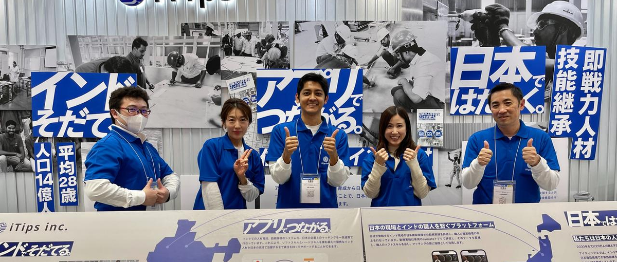 グローバルスタートアップの事業推進メンバー募集！！