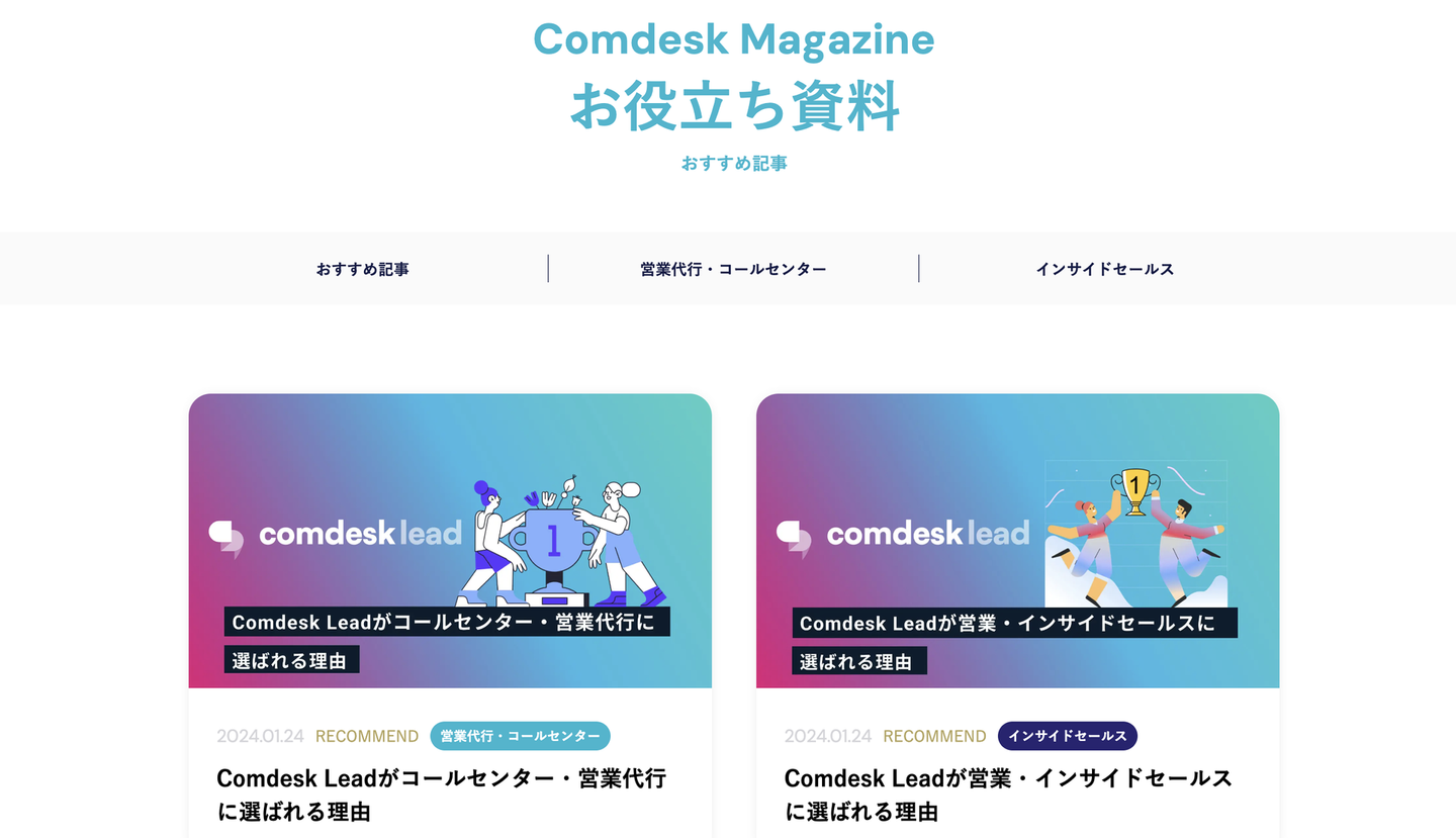 Article content