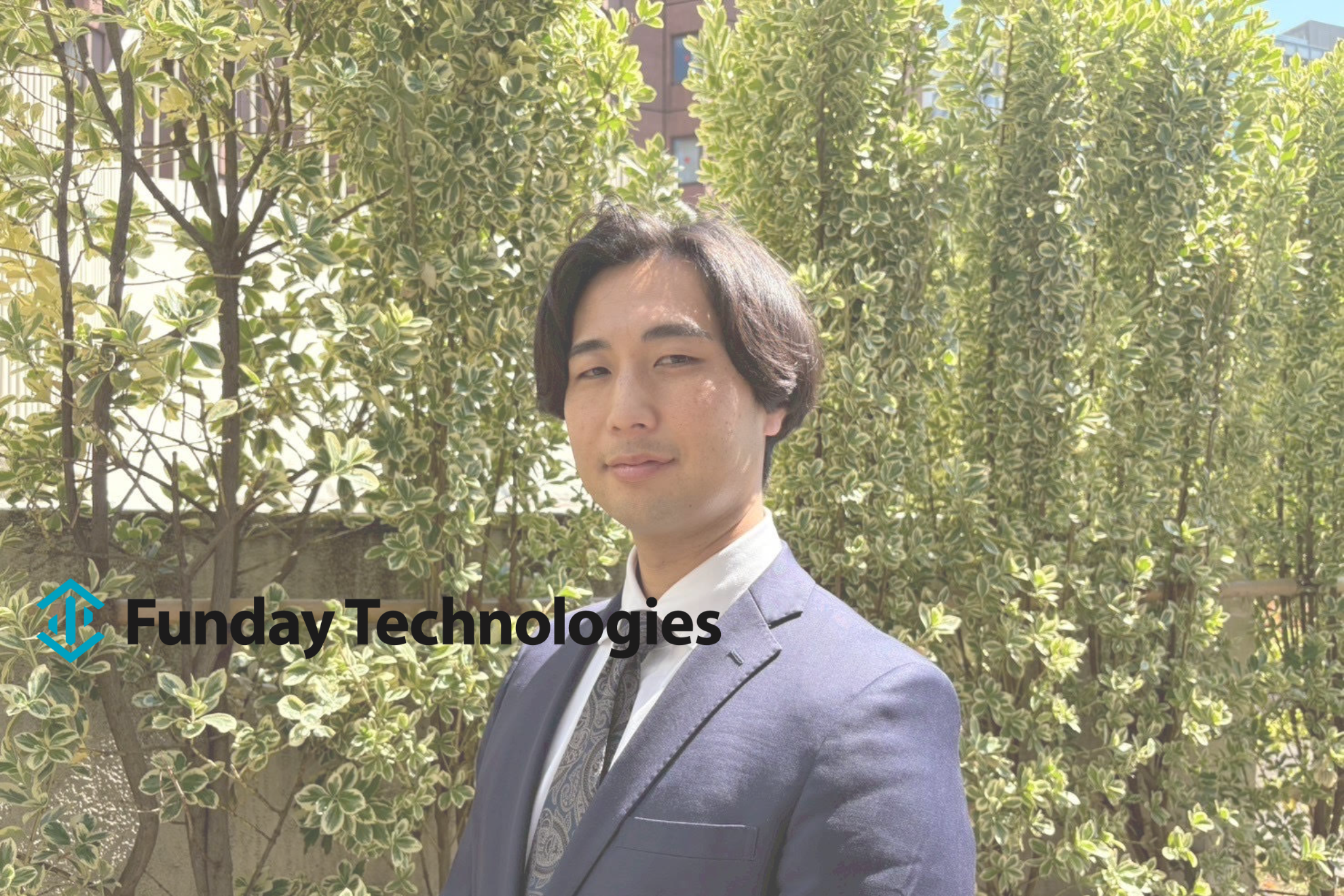 「偶然の出会い」と「がむしゃらな努力」が導いた、私がFunday technologiesで働く理由