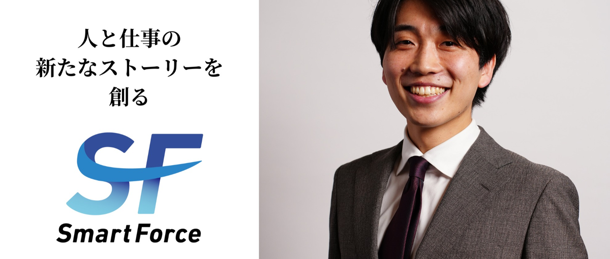 20代求職者の人生に寄り添うキャリアアドバイザー募集！