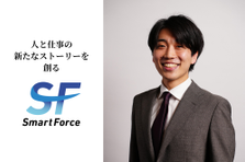 20代求職者の人生に寄り添うキャリアアドバイザー募集！