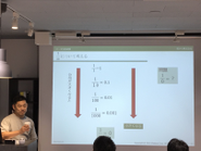 統計を超入門から学べるセミナー