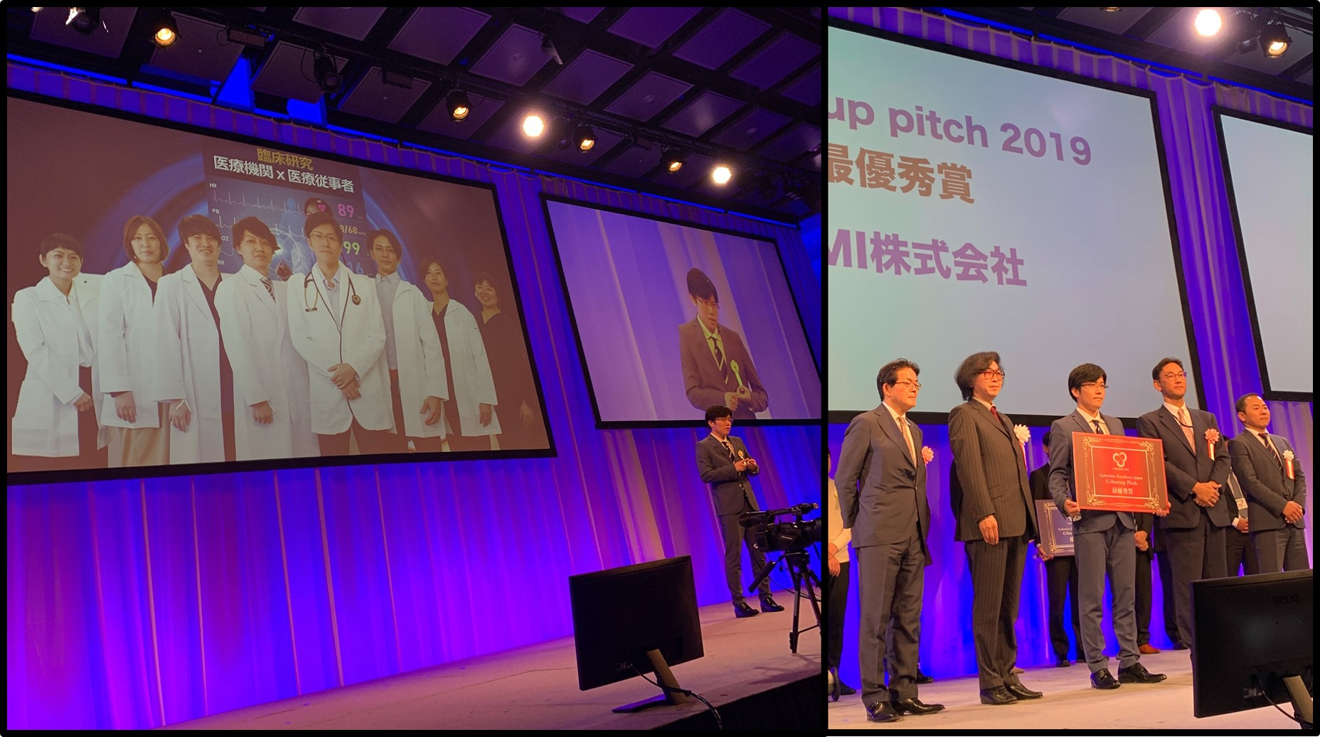 自己紹介インタビュー