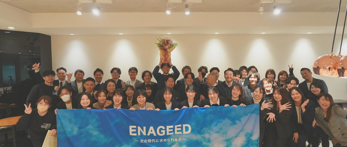 人・組織の能動性を高めるビジネス領域の研修講師を探しています！